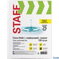 Файлы А4 100шт 25 мкр гладкие 228504 STAFF РА-00014486