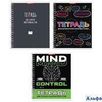 Тетрадь 80 листов А5 линия гребень Словарь для записи иностранных слов ВД-лак 60-65г/м2 14659/3-EAC  РА-00021478