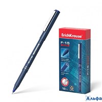 Ручка капилярная F-15 синяя 37065 ErichKrause 1728 РА-00021444