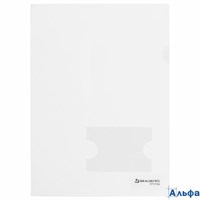 Папка-уголок с карманом для визитки А4 прозрачная 0,18 мм Brauberg Extra 271706 РА-00021999