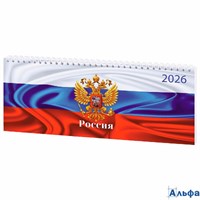 Планинг датированный 2026 285х112 мм Staff гребень картонная обложка 64 л. Россия 117362 РА-00022006