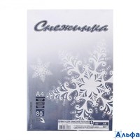 Бумага для ксер. А4 100л 80г/м 96% Снежинка в т/у пленке 514156 Тюмень Класс С РА-00003118