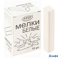 Мел белый 12 шт. НМБ-12 Алгем РА-00001480