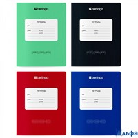 Тетрадь 24 листа А5 клетка Classic Pro CBs_24100 Berlingo 373313 РА-00022017