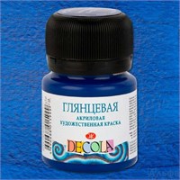 Краска акрил. 20мл глянц. Decola Синяя темная 2926517 ЗХК РА-00008819