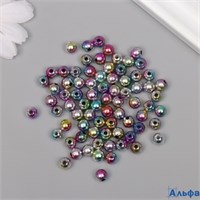 Бусины в наборе пластик Хамелеон набор 10 г 0.6×0.6 см 2504835 РА-00022079