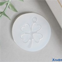 Молд силиконовый форма для заливки Клевер подвеска 0.5×3.6×3.6 см 9060421 РА-00022097