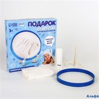 Набор для детского творчества Отпечаток ручки и ножки для мальчиков 1324393 РА-00012705