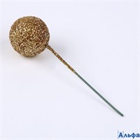 Фигурка для поделок и декора на проволоке Шар 2×7 см цвет золотой 9655752 РА-00022098