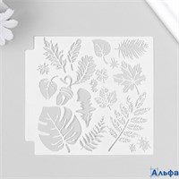 Трафарет пластик Листья 13х13 см 9395379 РА-00022033