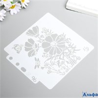 Трафарет пластик Куст ромашки и бабочки 13х14 см 5478077 РА-00022032