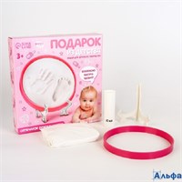 Набор для творчества Отпечаток ручки и ножки для девочек 1324394 РА-00022076