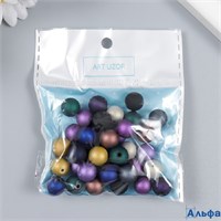 Бусины в наборе пластик Шарики. Холодные оттенки металлик набор 20 г 1×1×1 см 9129411 РА-00022060