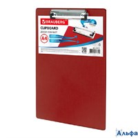Планшет с прижимом А4 (228х318 мм) картон/ПВХ бордов. Brauberg 232219 РА-00020903