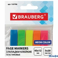 Закладки клейкие неоновые Brauberg 45х12 мм 5цв.х20л. 122706 РА-00017998