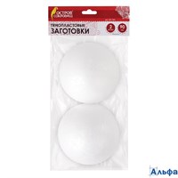 Пенопластовые заготовки для творчества Шарики 2 шт. 90 мм Остров сокровищ 661346 РА-00022140