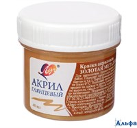 Краска акрил 40мл металлик золотой Луч 23С 1470-08 РА-00018282