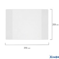 Обложки 208х346 мм в наборе 10 шт. ПВХ 100 мкм прозрачные Пифагор 229304 РА-00021302