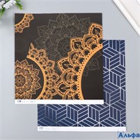 Бумага для скрапбукинга двусторонняя Мехенди и геометрия серебро плотн 180 г 30.5×32 см 7986341 РА-00022167