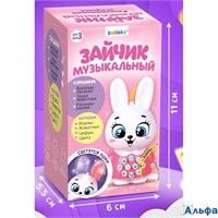 Музыкальная развивающая игрушка детская Зайчик свет звук с кнопками 5270124 РА-00022181
