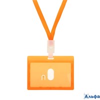 Бейдж - карман горизонтальный внешний размер 100×74 мм внутренний размер 90×54 мм оранжевый с оранже РА-00022195