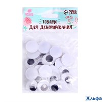 Глазки 30 шт. размер 1 шт.  1.8 см 825492 РА-00022194