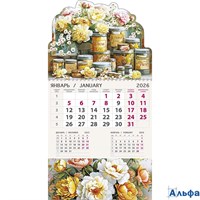 2026 Календарь 1-блочный 210х295мм Гребень Винтаж Вырубка АРТ-ДИЗАЙН 0609.118 РА-00022461