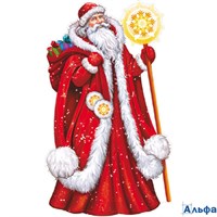 Плакат А2 Дед Мороз двусторонний Вырубка ФБ-16562 ТЦ Сфера РА-00022460