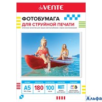 Фотобумага для струйной печати А5 100л 180г/м2 матовая deVENTE 2042401 РА-00022359