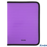 Папка на молнии вокруг для тетрадей А5+ 1отд. фиолетовая Klerk 241265 РА-00018320