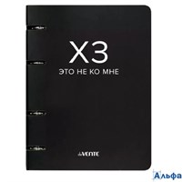 Тетрадь на кольцах А5 120л клетка карт.обл. ХЗ слим-картон мат.лам. deVente 2057521 РА-00022311