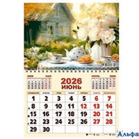 2026 Календарь перекидной А3 Гребень Деревенский натюрморт Келинс 66635 РА-00022341