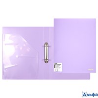 Папка 2 кольца пластик А4 торец 30мм d-25мм пл.650мкм +карм. Pastel фактура песок сиреневая deVENTE РА-00022270