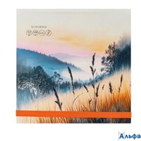 Скетчбук 200х200мм 40л тв.обл. Пейзажная живопись на резинке 100г/м2 PROF-PRESS 40-9978 РА-00022290