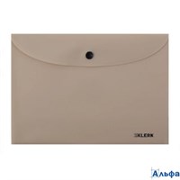 Папка с кнопкой пластик А5 1отд. пл.250мкм Nude непрозр. пыльный бежевый KLERK 241298 РА-00022273