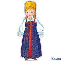 Мини-плакат А4 Девочка в русском костюме блестки Вырубка ФМ-13771 ТЦ Сфера РА-00022456