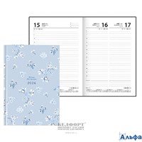 Ежедневник А5 160л датир. 2026г тв.обл. Blue Flowers глянц.лам. STAFF 117316 РА-00022247