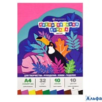 Бумага креповая А4 10л 10цв 115г/м2 флат-листы ассорти ФЕНИКС+ 65999 РА-00022203