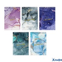 Блокнот А6 40л клетка гребень Мрамор ассорти 5диз АЛЬТ 3-40-762 РА-00022235