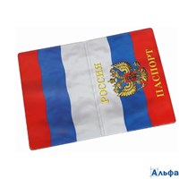 Обложка для паспорта с гербом Триколор ПВХ 2203.Ф ДПС РА000041451