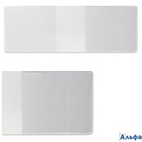 Обложка для удостоверения 104х74 мм ПВХ прозрачная ДПС 1098.К РА-00022495