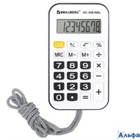 Калькулятор карманный со шнурком Brauberg DC-109-WBL (61x110 мм) 8 разрядов белый/черный 272643 РА-00022491