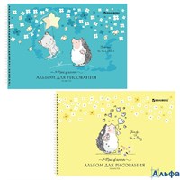 Альбом для рисования А4 32 листов гребень Brauberg 195х285 мм Ёжики (2 вида) 106698 РА-00022483