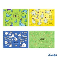 Альбом для рисования А4 40 л. гребень Brauberg 195х285 мм Пернатые 107120 РА-00022485