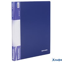 Папка 20 файлов стандарт синяя 0,6 мм Brauberg 221595 РА-00020389