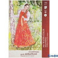 Папка для аквар. А2 15л Славница 200г/м П-6754 Лилия РА000032185