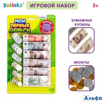 Игра Мои первые деньги рубль №SL-01753 3594554 ZABIAKA РА-00011487