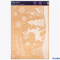 Наклейка для окон Волшебного Нового года! многоразовая 33 × 50 см 2366427 РА-00013097