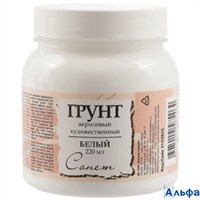 Грунт акриловый белый 220мл Сонет 2123915 ЗХК РА000001705