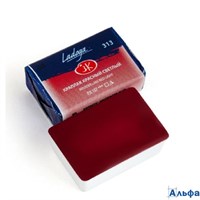 Краска акварельная художественная 2,5мл пластиковая кювета Ладога Краплак красный светлый 2011313 ЗХ РА-00022621